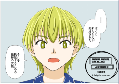 JagvbT's tweet photo. 本格的に漫画を描き始めて２年半。最近になってようやく絵柄が安定してきたなあと感じております。下のイラストは初期の頃ですが、ちょっと幼い感じになってますね。成長を見守ってくださるみなさまに感謝😄
＃漫画が読めるハッシュタグ　＃オリジナル　＃漫画　＃子供の島の物語 https://t.co/ZWlH5X0X2e