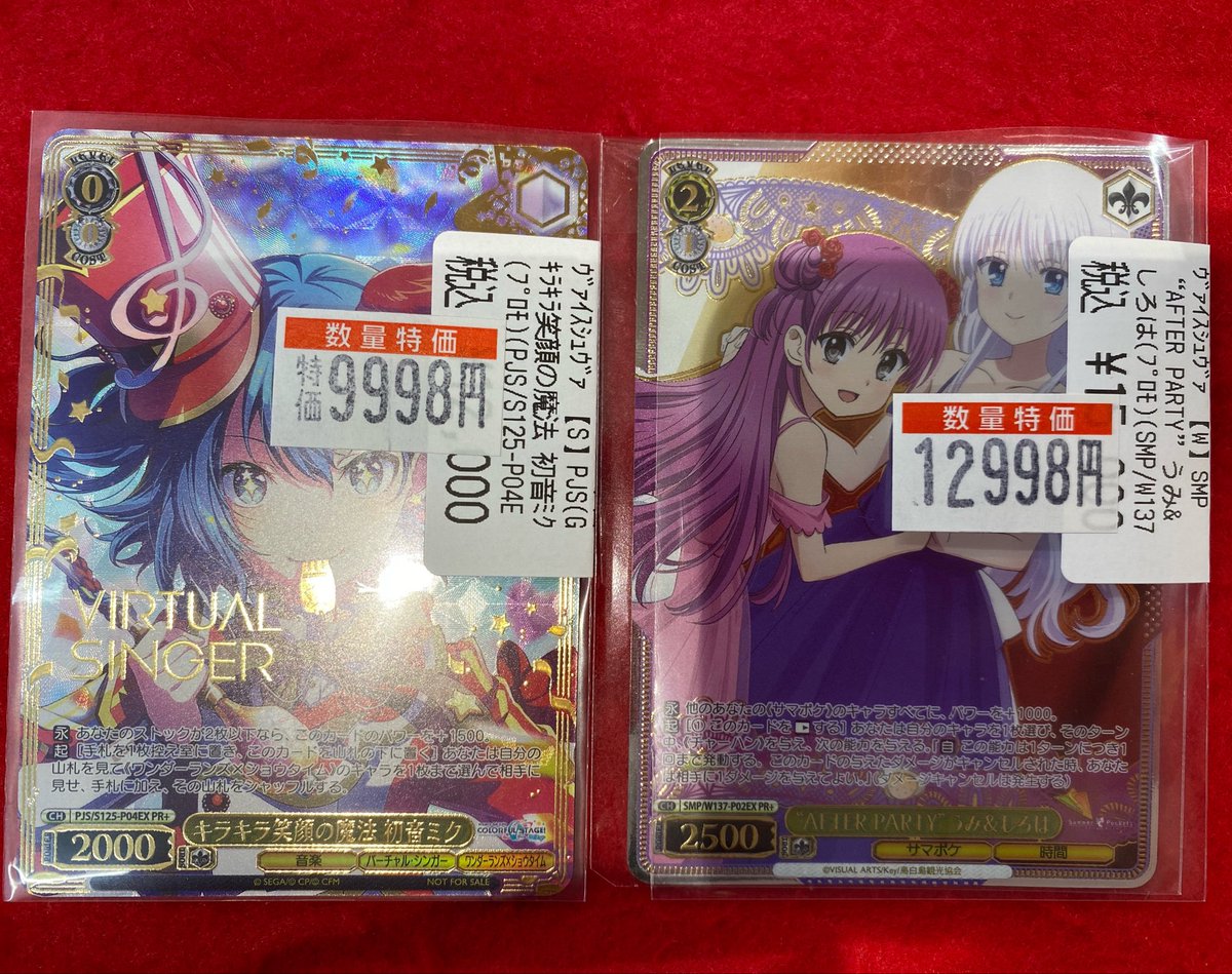 立川竜PAOレボリューション＼＼\٩( 