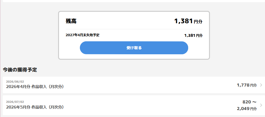 名無し｡ / Nanashi. (ο-JOZ) (@sevenc_nanashi) / Posts / X
