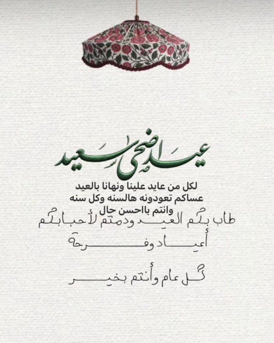 الـــــريـــم 👑 المدينة /🇸🇦 ♡ tweet media