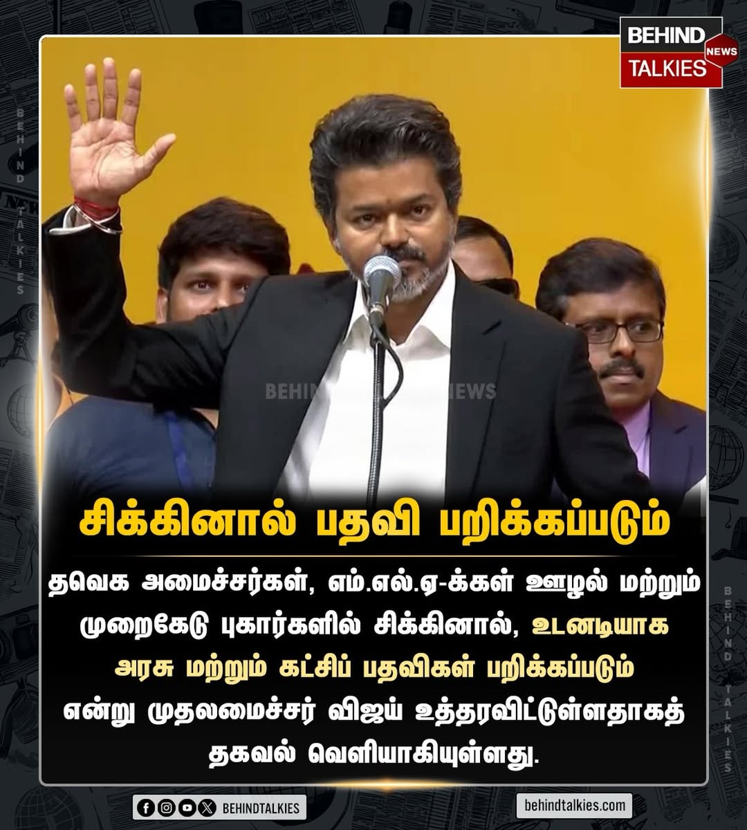 Suresh199104's tweet photo. Proud to be a TVKian 💛❤️🔥 https://t.co/j0mUBI0DAp
