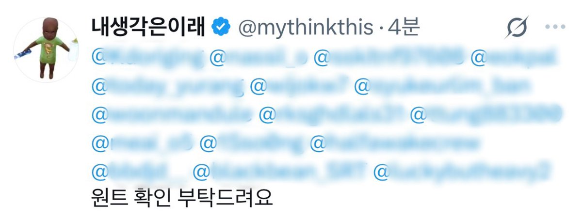 내생각은이래 tweet media