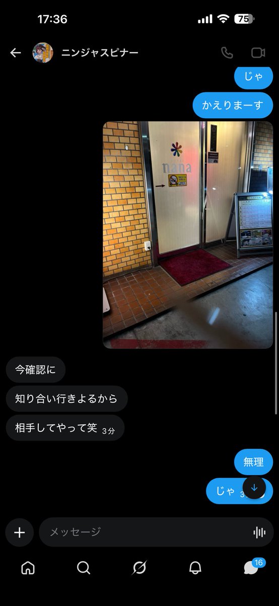 ゆき tweet media
