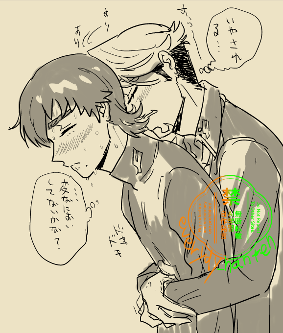 エブリデイ飯店🍚 tweet media