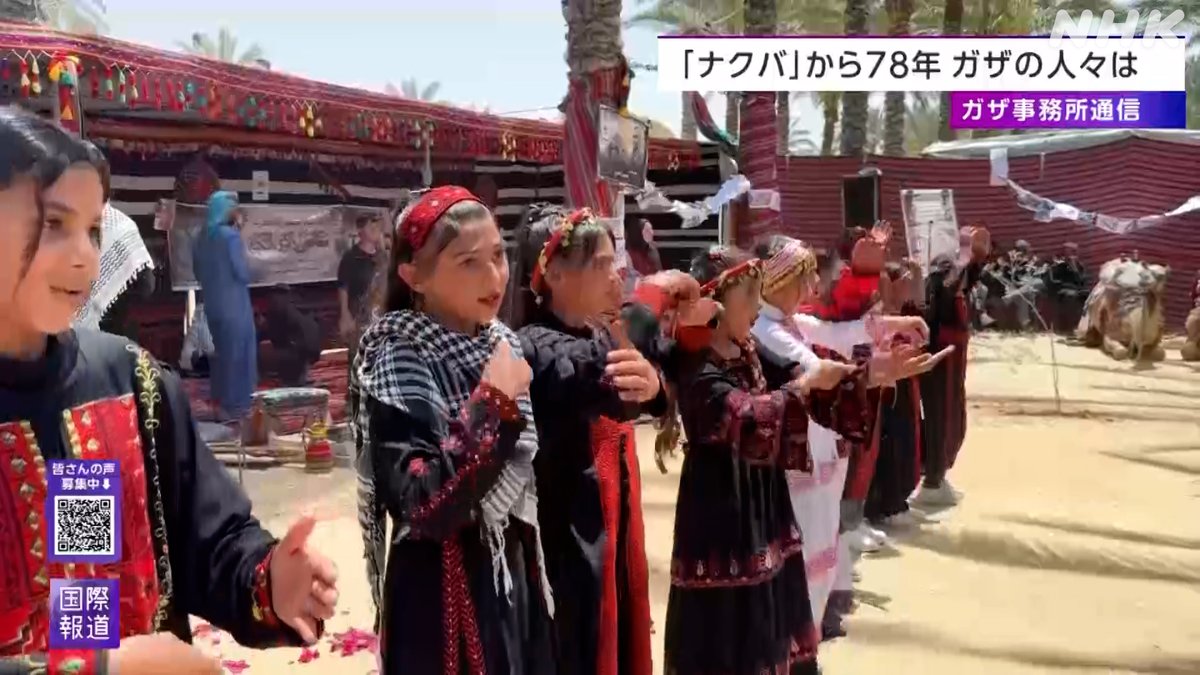 NHK国際報道 tweet media