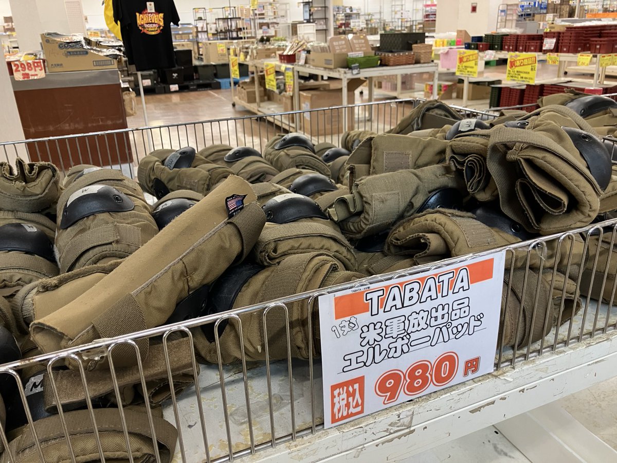 ShokoOya1115's tweet photo. 沖縄県嘉手納町では、米軍使用済み実物エルボーパッドがホームセンターで販売されてたりします https://t.co/m7LSQOhD55
