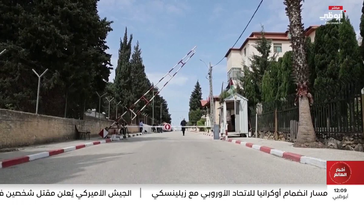 الحكومة الفلسطينية تُحذر من تبعات الأزمة المالية على عمل المؤسسات الرسمية. تقرير: ماجد سعيد #مركز_الاتحاد_للأخبار 
