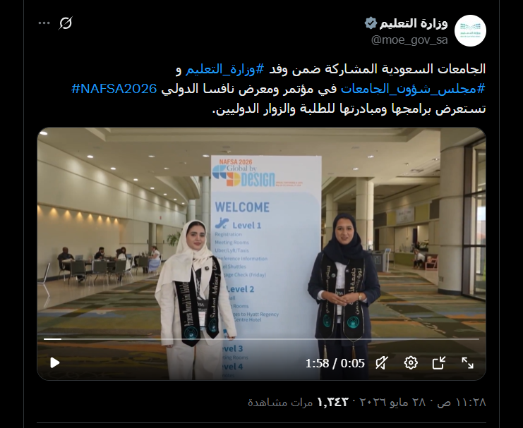 factfinder tweet media