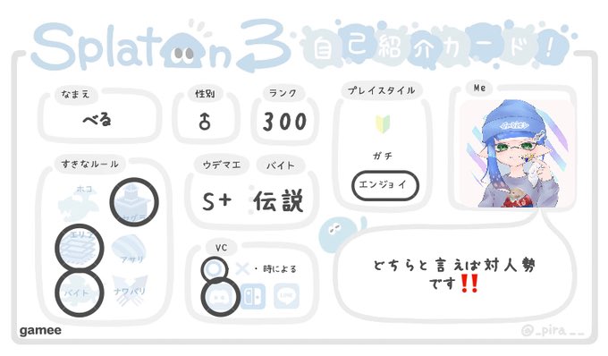 べる tweet media