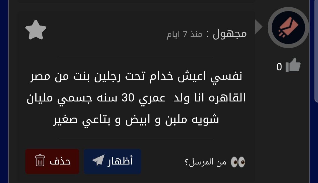 🇵🇸👠👑nawalنوال🇵🇸👠👑 tweet media