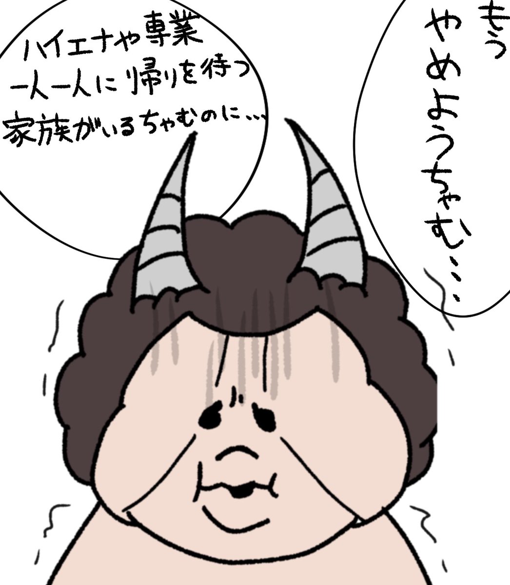 ばふぁちゃむ (@BuffaChum) / Posts / X