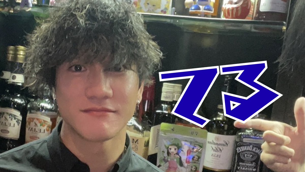 Mixコンカフェ ニコバー静岡両替町通り店 tweet media