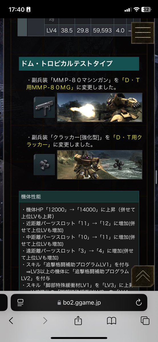 Zundamoti_GBO2's tweet photo. 童貞用MMPマシ！？童貞用クラッカー！？ https://t.co/frAwhWYCfn