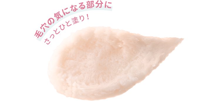 pdc_jp's tweet photo. 絶対に1回は試して欲しい神下地です‼️
スフレテクスチャーでムラなく馴染むし、チューブタイプで使いやすいのも大好き。

ありちゃんがのこだわりがたっっくさん詰まっております😭😭
https://t.co/dzxPRoqTWD https://t.co/9ozk5GfhRo