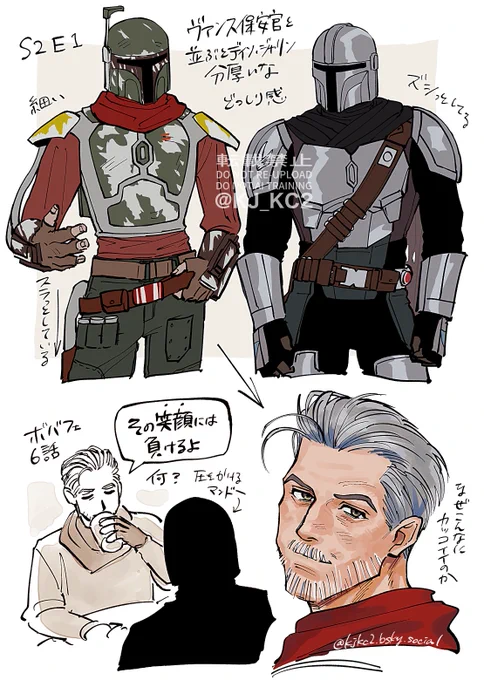 ヴァンス保安官好き 
