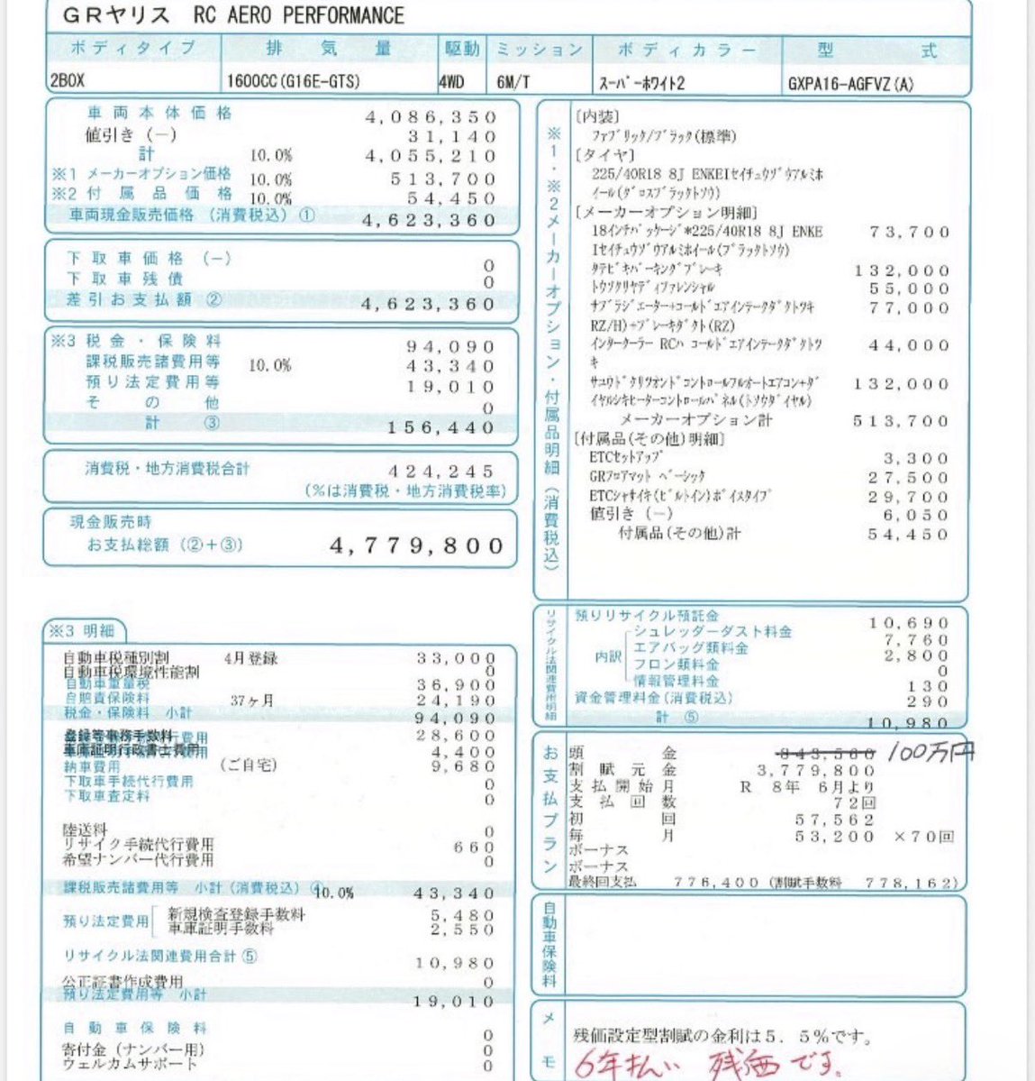 銀ちゃん tweet media