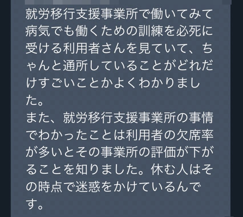 Ted.T(テッド)/双極症 tweet media