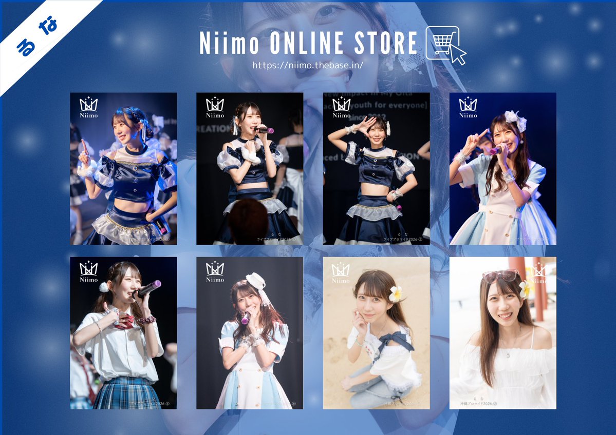 runa_niimo's tweet photo. 〖 Niimo ONLINE STORE  〗
↪︎ https://t.co/mYe9Cd2Emu

ブロマイド、セルフィー、おみやげ、
他にもたくさん販売中🫧

さらに！お買い上げいただくと、
メンバー全員のメッセージ付きの
チラシもついてきます🌟

るんちゃん作、
ここだけの描き下ろしにもっちも🎨

詳細はALTへ🌷

#ニーモ https://t.co/BE21s7CdRE