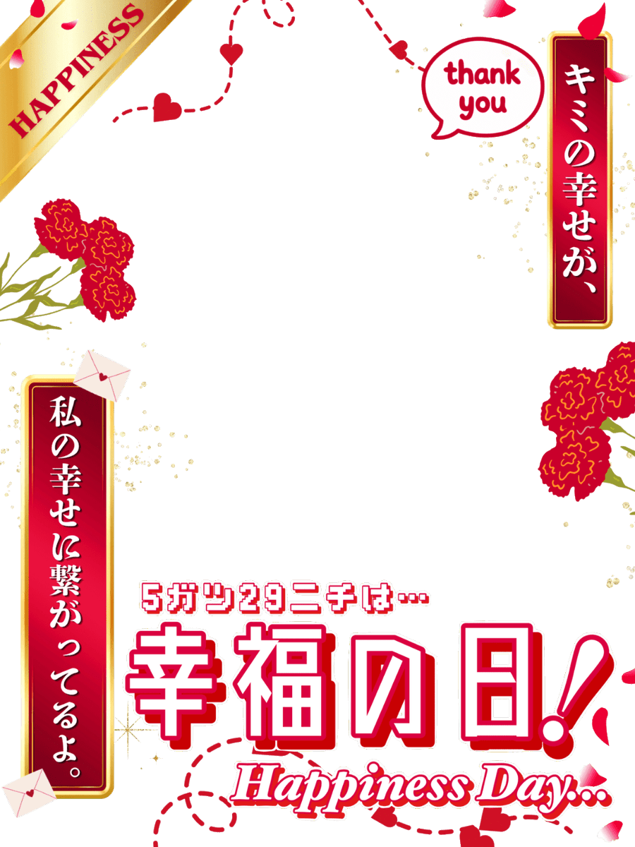 𝐌𝐔𝐍𝐈 𝐏𝐎𝐏 ᜊ🐼ᜊ〻毎日素材屋🌸.° tweet media