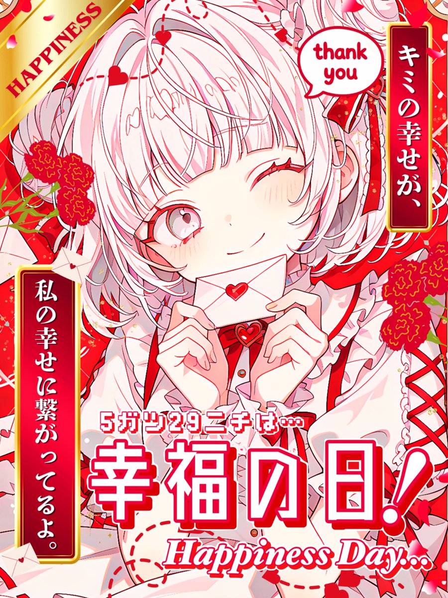 𝐌𝐔𝐍𝐈 𝐏𝐎𝐏 ᜊ🐼ᜊ〻毎日素材屋🌸.° tweet media