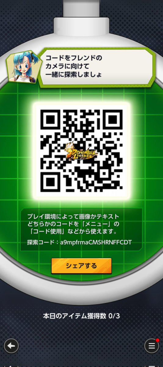 プロテスタント tweet media