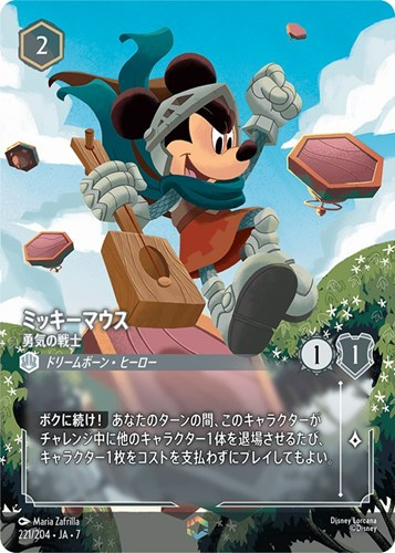 🌟最新入荷商品📷️ ----------------------- エンチャンテッド