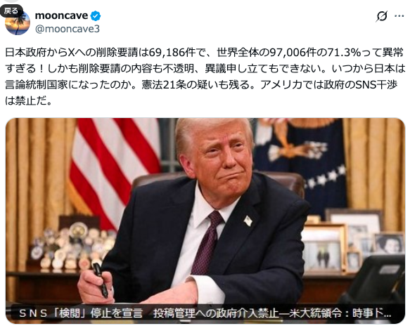 tamaさん専用です アメリカでは禁止されてるんすね、、、 知らなかった、、、 #削除要請