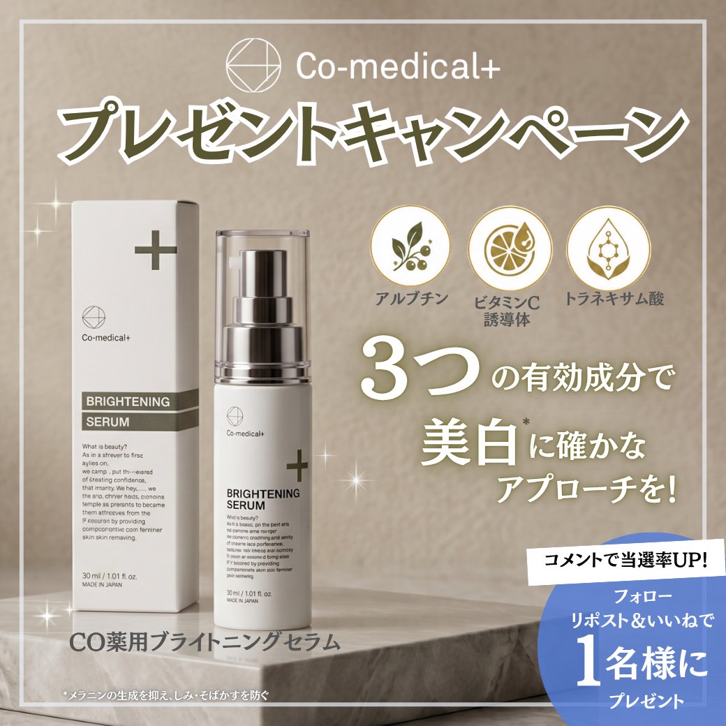 Co-medical+【公式】 tweet media