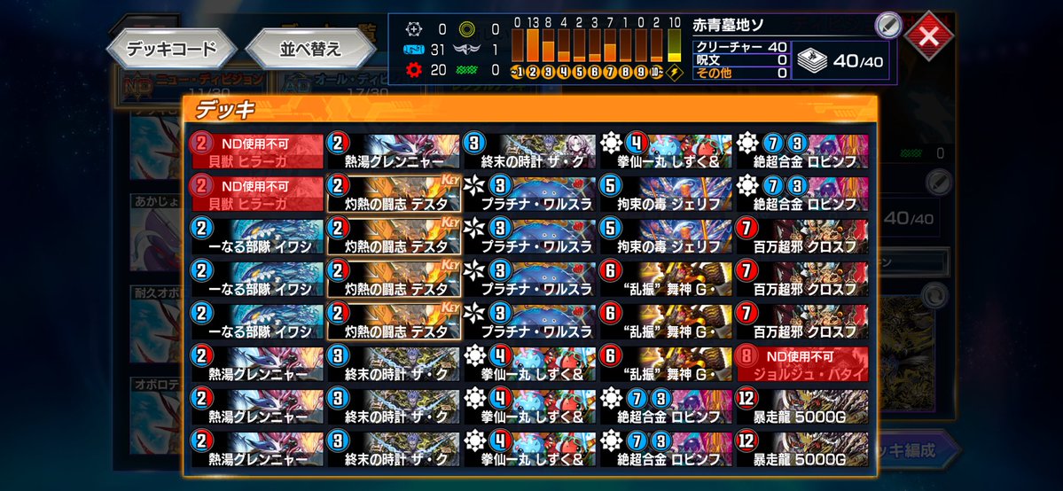 ダンタルロット tweet media
