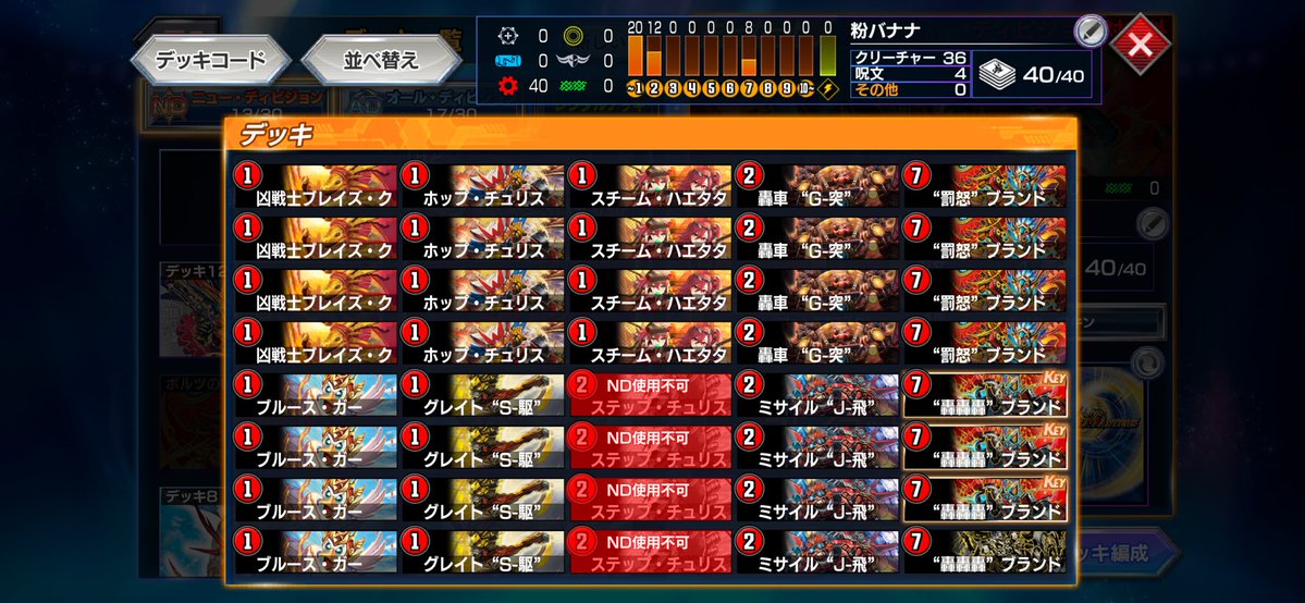 ダンタルロット tweet media
