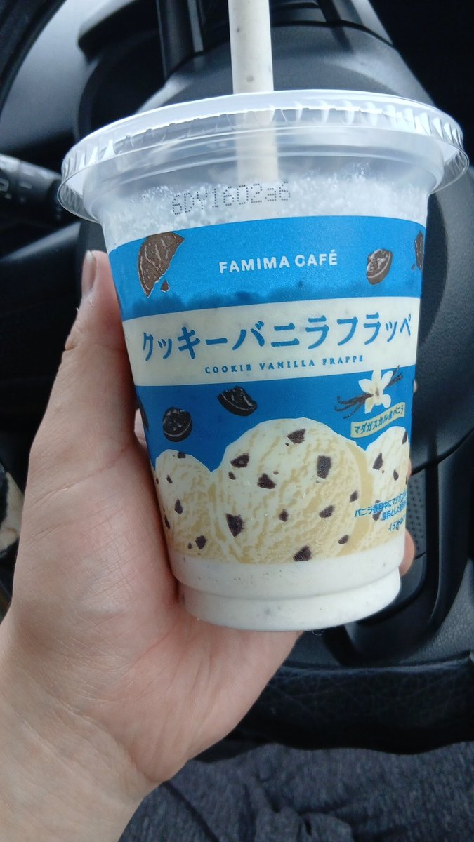 FDM29051350's tweet photo. ファミリーマートで買ったクッキーバニラフラッペ美味しいわ https://t.co/h5cBlJeFYA