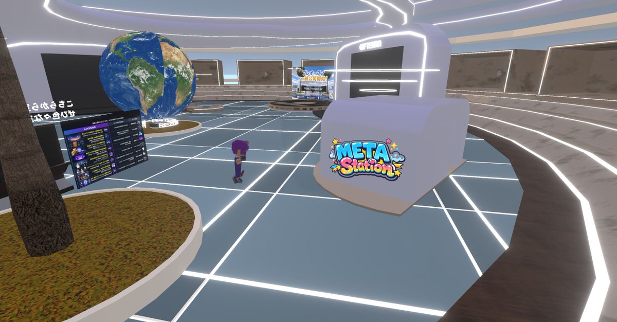 BubblesClubLady's tweet photo. Metaverse again??
Wow, cool this place is!
@HEAVEN_META https://t.co/AULRpcwTH4