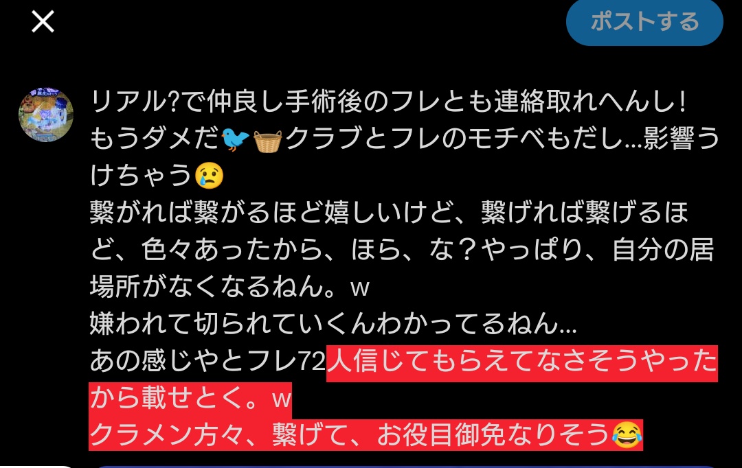 ミニpito(エル鯖)テイルズウィーバーTW tweet media