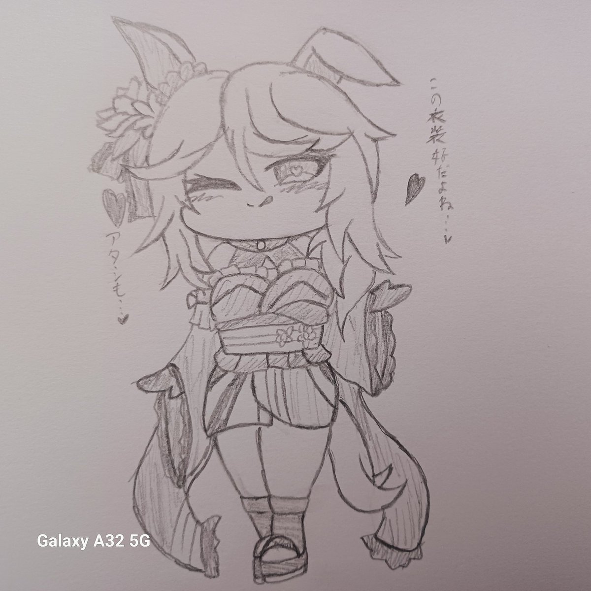 ゴールドシチーちゃんの秋衣装が好き…(っ'ω`c) 