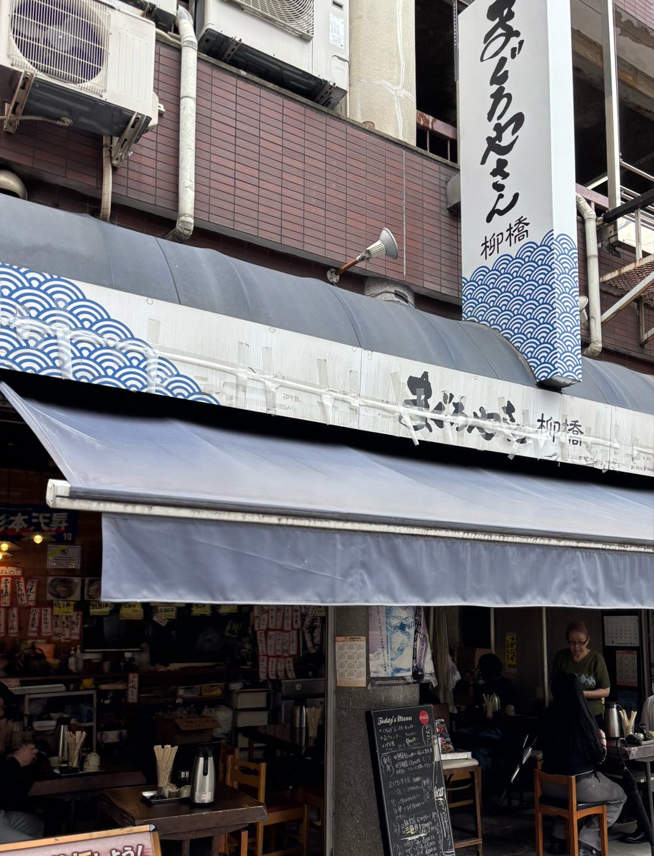 yousei_group's tweet photo. 名古屋駅至近の市場めし天国『柳橋市場』
致死量の魚が食べたければ『地魚食堂てるてる』ですが、質が高くマニアックな魚が食べたければ『まぐろやさん』ですよね。 https://t.co/Luy5CTgJqr