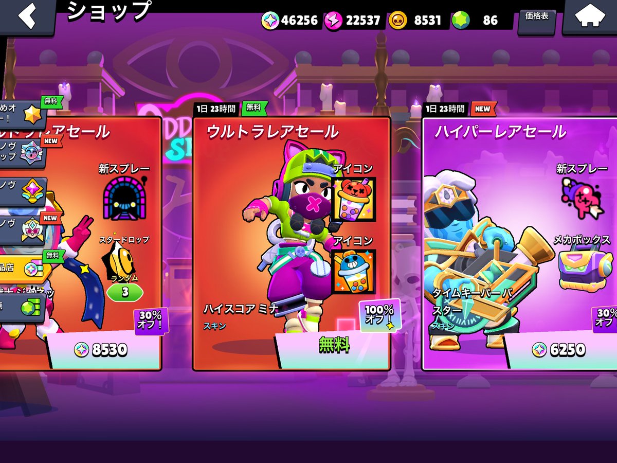 天使たやき tweet media