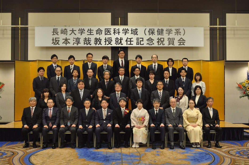 NU_Locomo_Lab's tweet photo. 先日，坂本淳哉先生の教授就任記念祝賀会が開催されました。
多くの先生方・関係者の皆さまにご参加いただき，盛会のうちに開催することができました。
研究室一同，心よりお祝い申し上げますとともに，今後ますますのご活躍をお祈り申し上げます。 https://t.co/WzacMoY10y