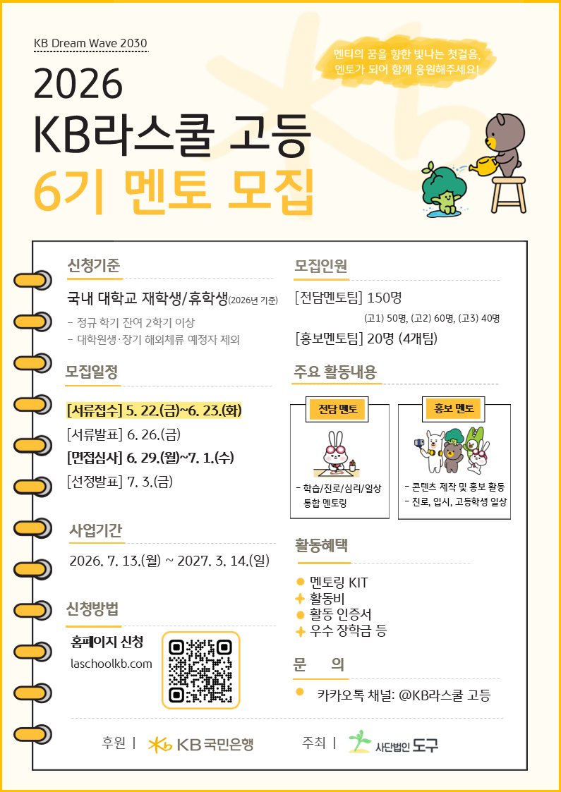 이브 tweet media