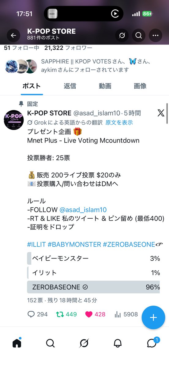 ♡ tweet media