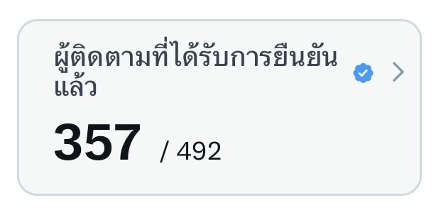 mk tweet media