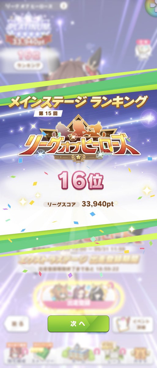 ペーパー tweet media