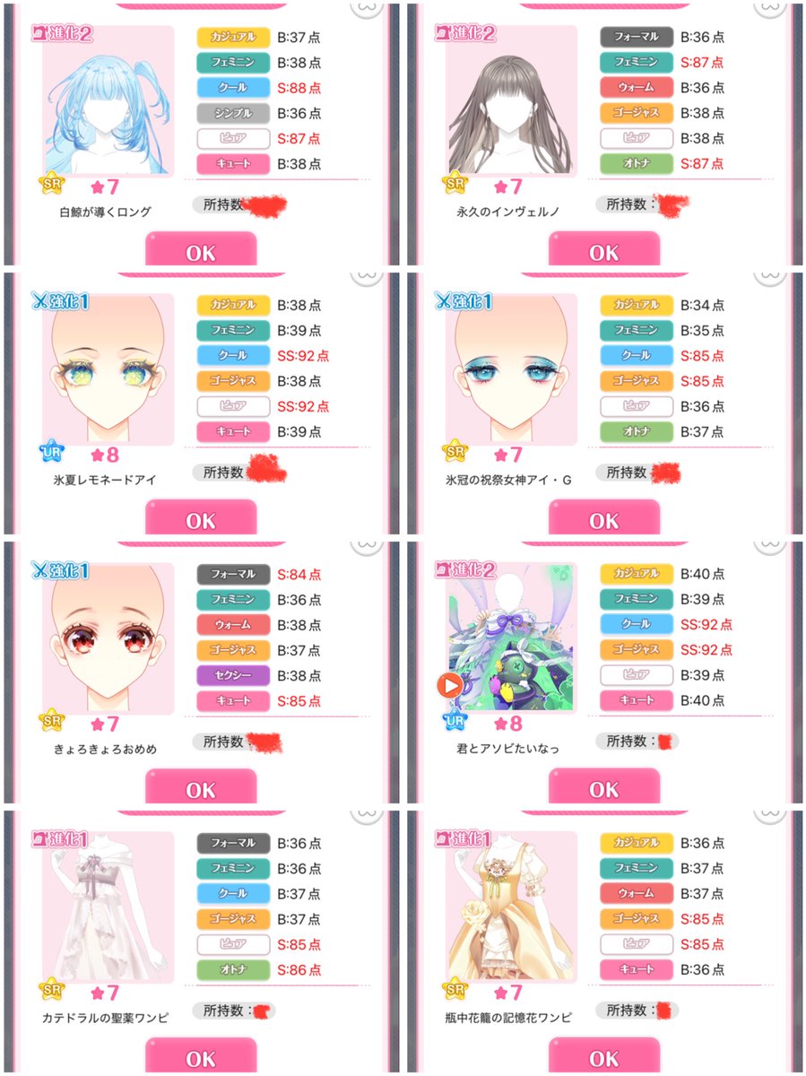 Ecurea_sencil's tweet photo. プレゼント企画🎁
特殊なのでしっかりお読み下さい🙇🏻‍♀️
推しのデビューに皆様の力を貸して頂けませんか？
毎日2回の投票で当選確率UP✨
アプリのダウンロードとdアカウントが必要ですがdアカウントはすぐに作れてその後は毎日1分で終わります🙏

#センシル
#センシル企画
#センシル交換 https://t.co/mb9ROsveYs
