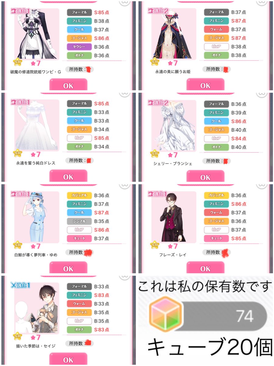 Ecurea_sencil's tweet photo. プレゼント企画🎁
特殊なのでしっかりお読み下さい🙇🏻‍♀️
推しのデビューに皆様の力を貸して頂けませんか？
毎日2回の投票で当選確率UP✨
アプリのダウンロードとdアカウントが必要ですがdアカウントはすぐに作れてその後は毎日1分で終わります🙏

#センシル
#センシル企画
#センシル交換 https://t.co/mb9ROsveYs