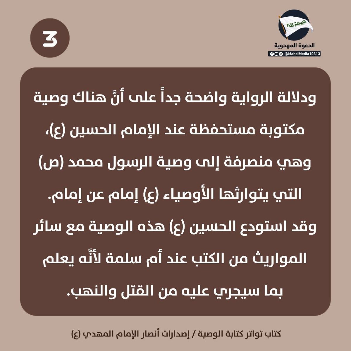 ابا القاسم tweet media