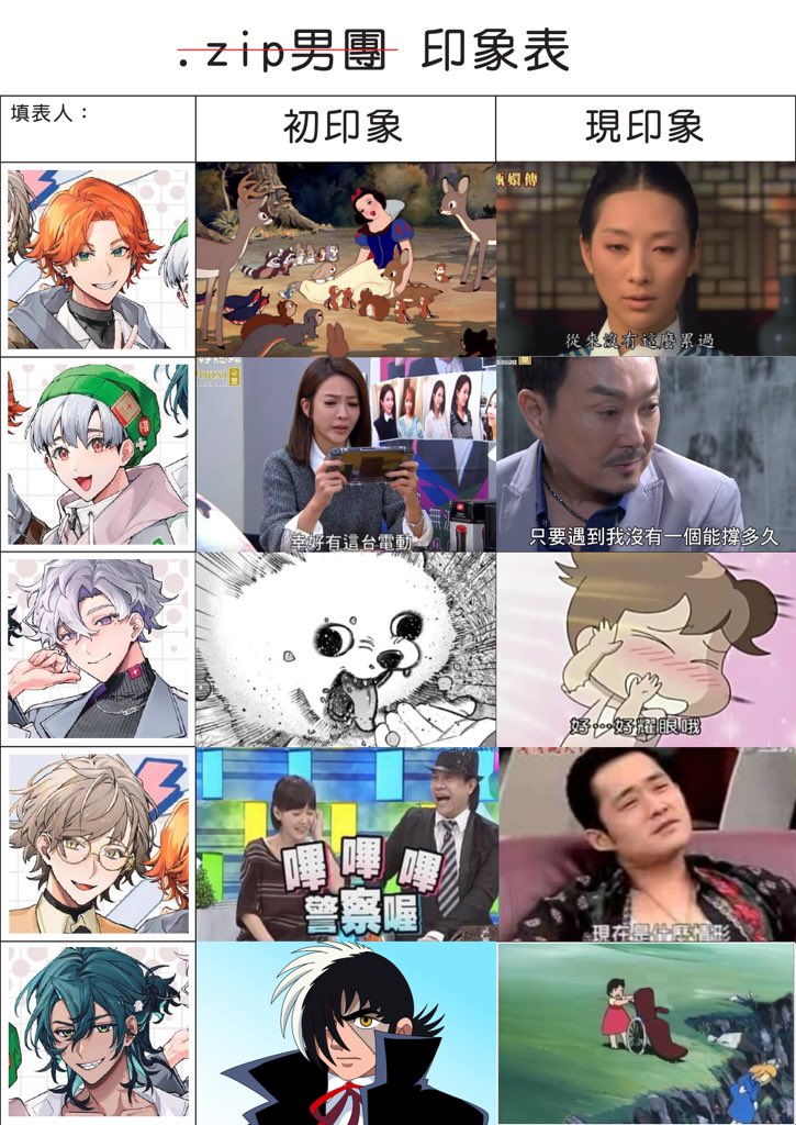 崇一⭕️補檔中 tweet media