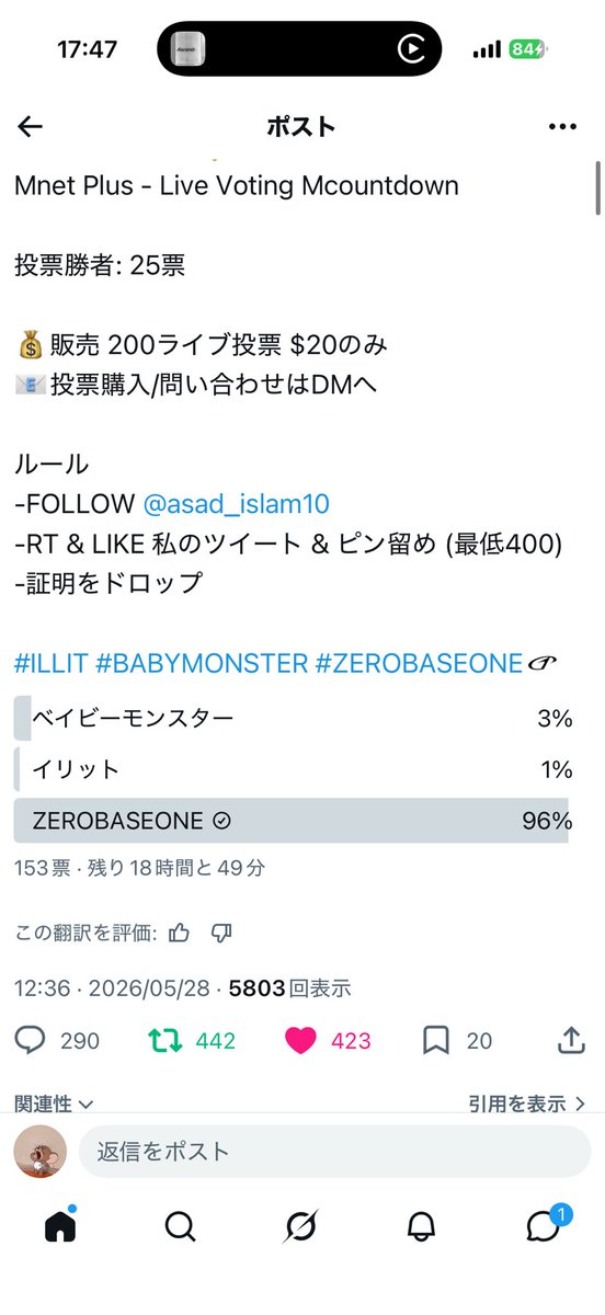 ♡ tweet media