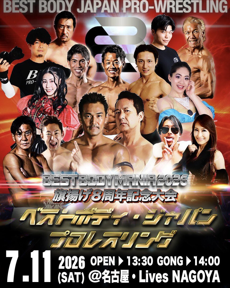 bbj_pro's tweet photo. ベストボディ・ジャパンプロレスリング
～ BEST BODY MANIA 2026・旗揚げ8周年記念大会 ～
Lives NAGOYAで開催決定‼

《 大会日程 》
2026年7月11日(土)
開場 13:30/開始 14:00

《 会場 》
名古屋・Lives NAGOYA

《 観戦チケット 》
公式HPで販売中‼️
https://t.co/3hjQkIidei https://t.co/B9HDUloUjp
