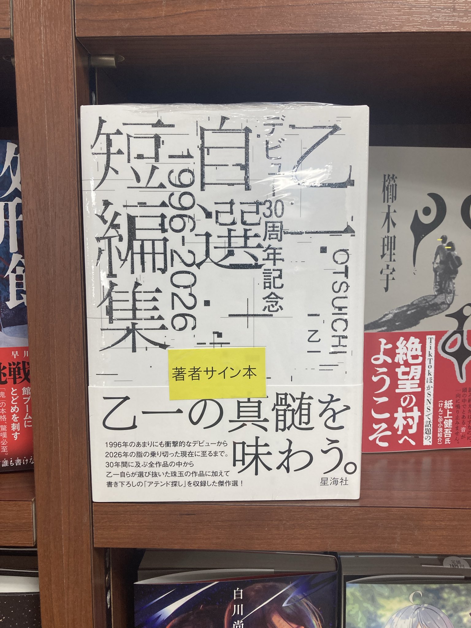ジュンク堂書店名古屋栄店 on X: 