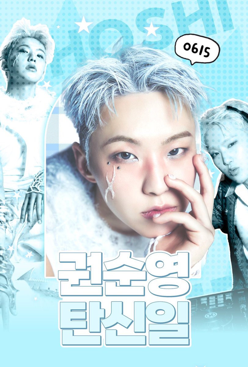 domocafe1's tweet photo. 🎂センイルイベント🎂
SEVENTEEN ホシ🗓6/15-18
🥤テイクアウト🆕
(ドリンク+特典):1,000円
🍰イベントセット
(ケーキ+ドリンク+特典):1,500円
Caratの皆様お待ちしております!
#HAPPY_HOSHI_DAY
#HappyHoshiDay
#SEVENTEEN #ホシ #HOSHI #호시 #Carat
#DOMOCAFE #センイルイベント #センイルカフェ
#センイル #新大久保カフェ