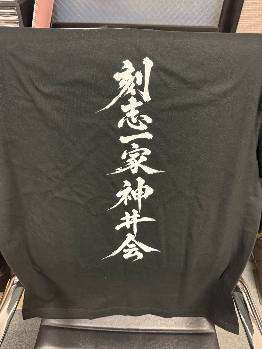 vress_kanon's tweet photo. 『ついでやから作っといたわ！これ神ちゃんの！』

って弊社社長にドヤ顔でもらったけど🥺
刻志一家ってなんなん？
神井会って刻志一家の一部なん？🥺💦

#今日も刻志は平和です https://t.co/EMOo5iAB4A